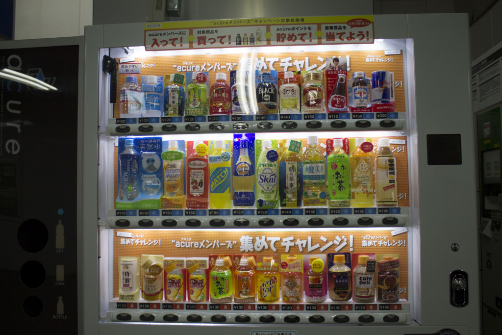 Japanese vendin machine