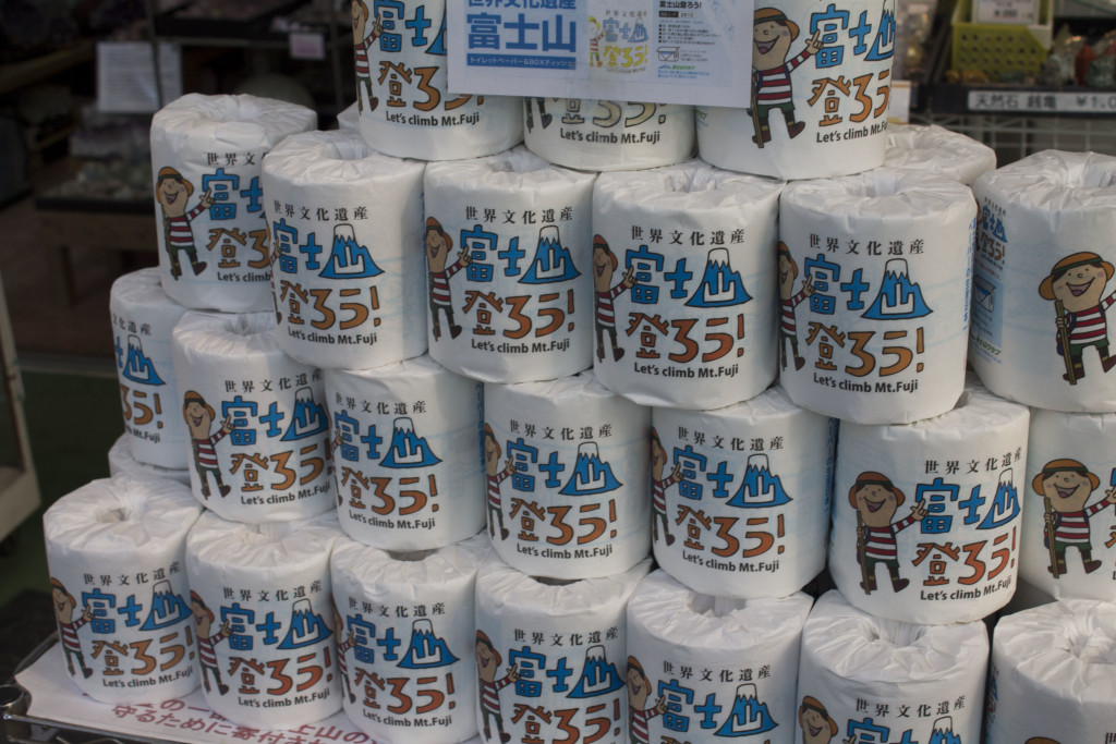 Mt. Fuji toilet paper