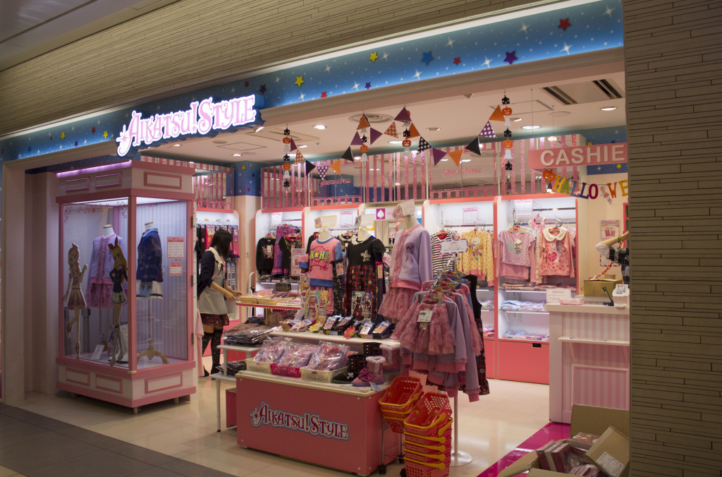 Tokyo Station store