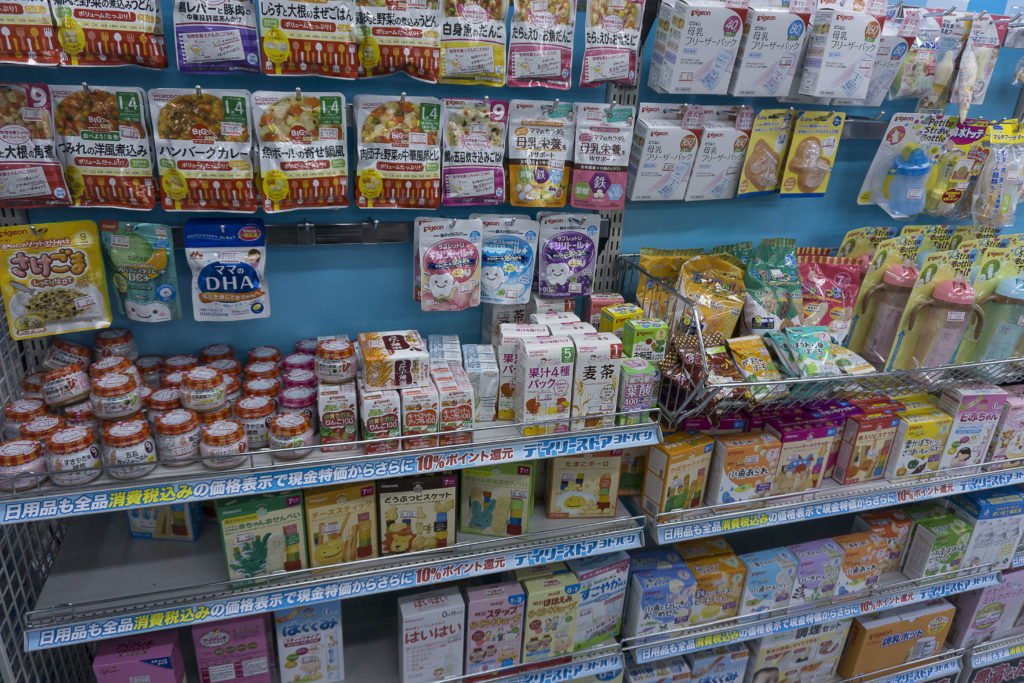 Buying baby products in Japan