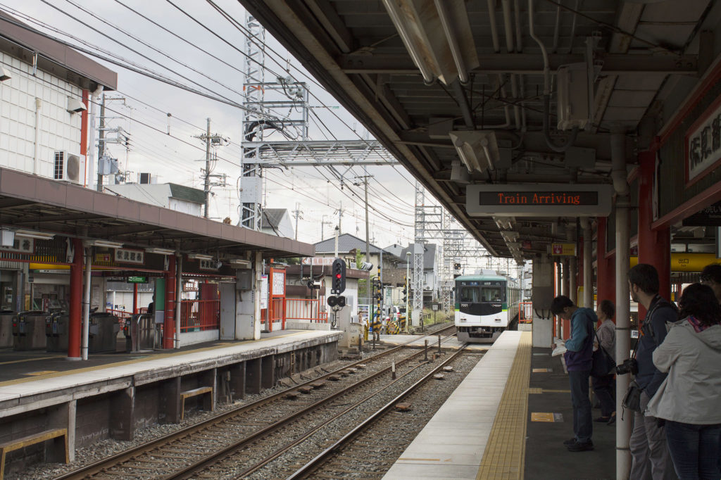 Inari station